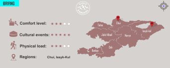 Tour Beauty of Kyrgyzstan | VisitKarakol Tour Beauty of Kyrgyzstan | VisitKarakol