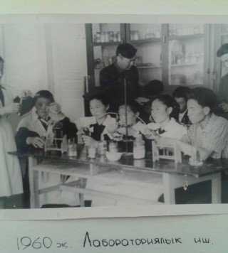 Students in laboratory, 1960