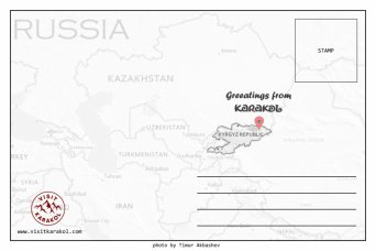 Ak-Suu Rocks, Kyrgyzstan Ak-Suu Rocks, Kyrgyzstan