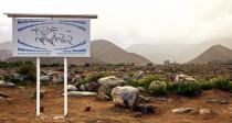 Petroglyphs museum