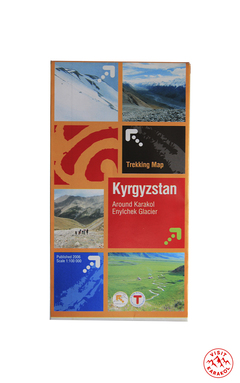 Buy Map - Map - Kyrgyzstan: Around Karakol, Enylchek Glacier | VisitKarakol.com Buy Map - Map - Kyrgyzstan: Around Karakol, Enylchek Glacier | VisitKarakol.com