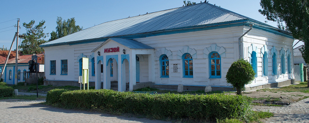 Museum of Local history | VisitKarakol.com