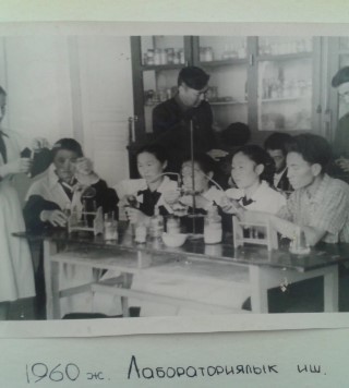 <span style="font-weight: bold;">Students in laboratory, 1960</span>