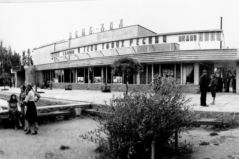 Karakol in the past -cinema